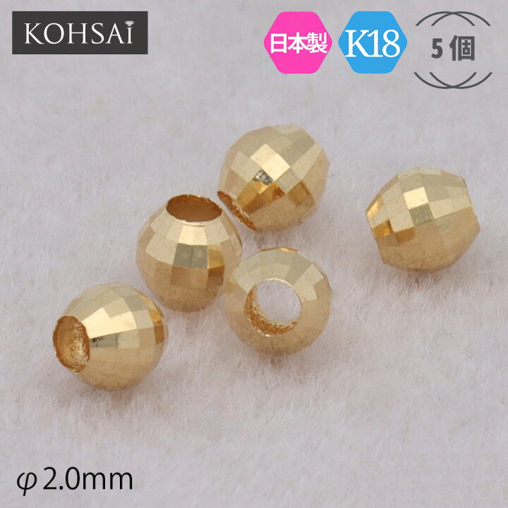楽天市場】ミラーボール カットボール ビーズ 2.0mm 貫通穴 