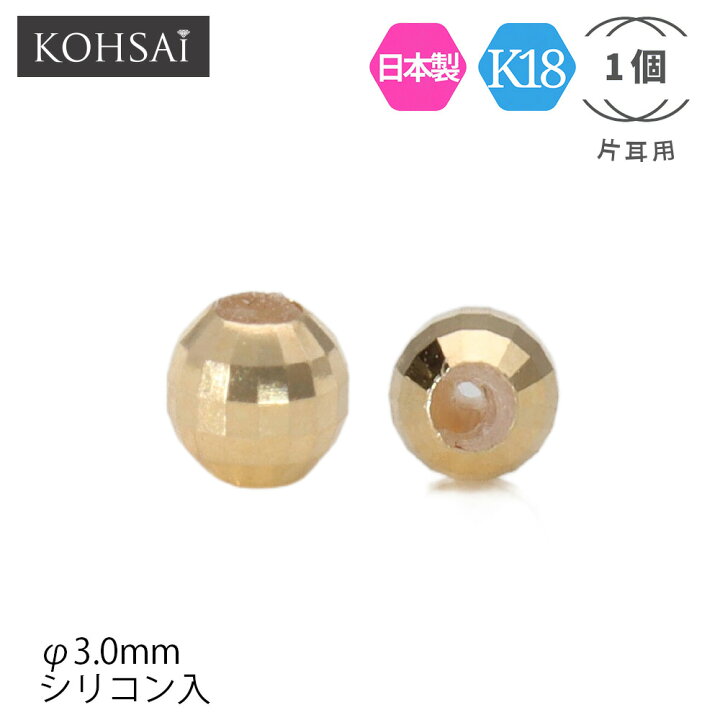 楽天市場】ミラーボール カットボール シリコン入り 【1個 
