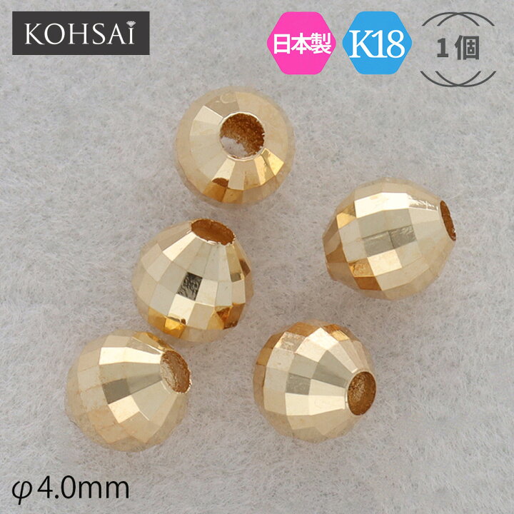 楽天市場】ミラーボール カットボール ビーズ 4mm 貫通穴 アクセサリー  