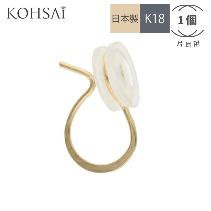 楽天市場】【新生活応援!アフターセールCP配布中!】イヤリング パーツ  