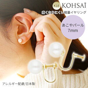 �y5�̕t����PT5�{+10%�I�tCP!�z�˂��� �p�[���C�������O ������p�[�� 7mm �˂��� �y�� k18 �����p 1�y�A �m���z�[���C�������O ���� ������ �����A�����M�[ �z�� �S�[���h �� 18�� �V���v�� �؂�