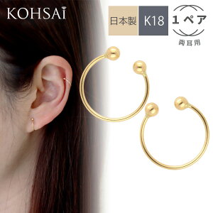 t[vCO C[JtX mz[ sAX Vv 18K 18 y1yA pz ۋʕt  ANZT[ p[c K18 ɂȂ S[h { mz[sAX tFCNsAX j