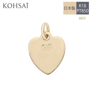 【0の付く日PT5倍+10%オフCP!】エンドパーツ ハート プレート チャーム シンプル アクセサリーパーツ 18K K18 WG PT850 プラチナ ゴールド 【1個】 留め具 ネックレス ブレスレット アジャスター パ