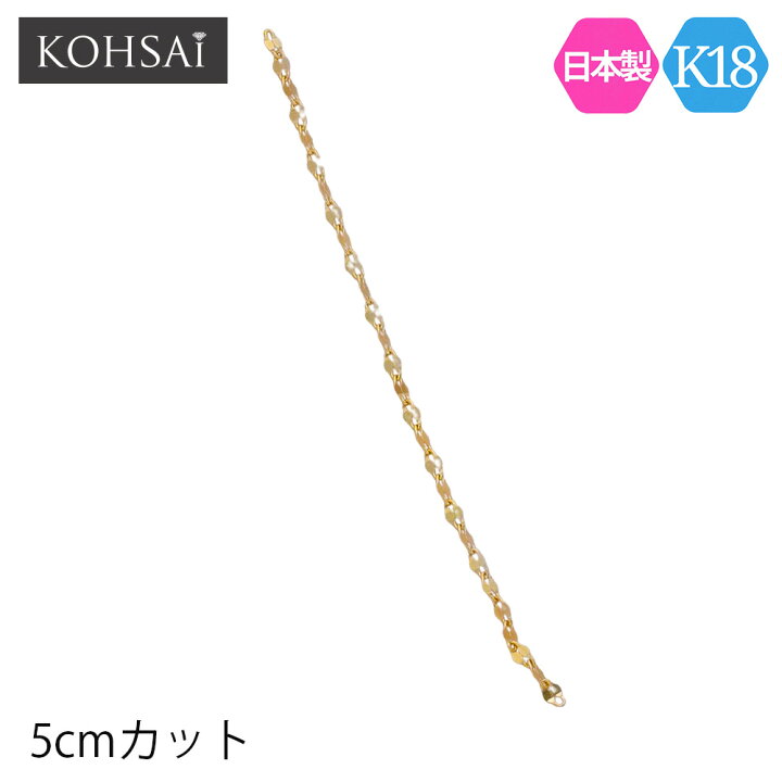楽天市場】【3/5限定PT5倍＋10%OFF CP配布中！】ペタルチェーン 