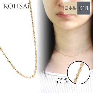 �y���ʃN�[�|���z�z��!�z�y�^���`�F�[�� �l�b�N���X 18k �l�b�N���X�`�F�[�� �y�S��40cm�z �V���v�� �ؚ� �����₷�� ������� �`�F�[�� ���� �����A�����M�[�z�� �j�b�P���t���[ k18 18�� �n��