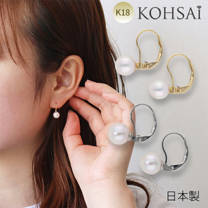 楽天市場】あす楽 あこや真珠 ピアス K18 【両耳用】 フレンチフック 
