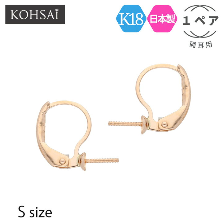 楽天市場】フレンチフック ジャーマン フックピアス 【1ペア 両耳用 