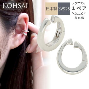 yWEEKN[|łɂ́zC[Jt CJt CO tFCNsAX ypz ܂ mz[sAX t[vCO p[c SV925 SILVER Vo[  {