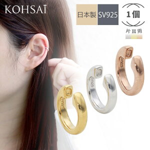 C[Jt CJt CO tFCNsAX y1 Ўpz mz[sAX t[vCO p[c SV925 SILVER Vo[925 18K PG  {  ɂ ɂ Vv 