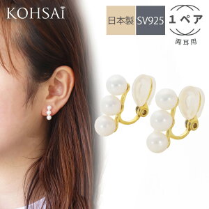 y{PT5{+10%ItCP!zy CO p[CO tFCNsAX y1yAz Vo[ iK mz[sAX Wp[ ^ SV925 Vo[925 K18YGR[eBO F 