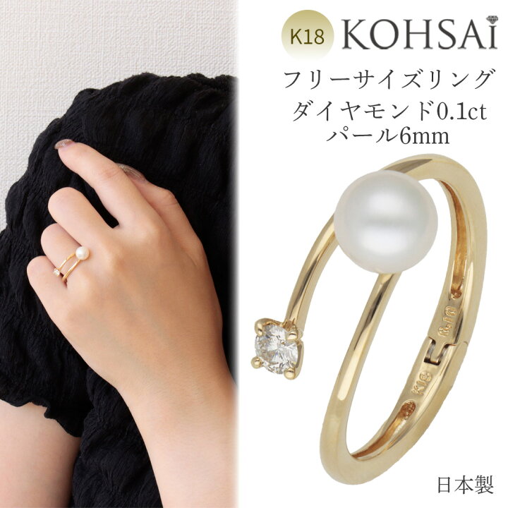 楽天市場】【531まつり限定最大2,000円オフCP！全品5倍PT】リング 