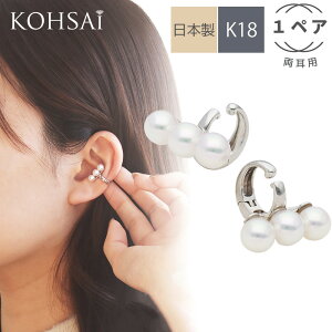 yʃN[|zz!zCO C[Jt sAX y1yA z ܂ b t[vCO p[CO K18 18 18k n zCgS[h K18WG { ɂȂ mz[