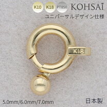 楽天市場】k18 引き輪 パーツ 5mmの通販