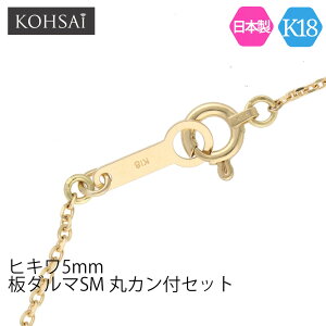 yő2,200~ItCP!PT3{zߋ Zbg  5.0mm _} 10mm C nhCh ANZT[p[c 18k K18 YG Ghp[c lbNX p[c qL J 6~ 18 { WG