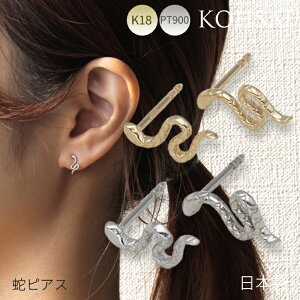y10/2lグ!WEEKN[|łɂ́zsAX  Vv X^bhsAX ςȂ X}[g|Xg sAX Ȃ 8mm v`i 18k 18 yA  1yA K18 CG[S