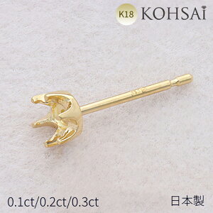 yő2,200~ItCP!PT3{zΘgt sAX |Xg 6{ 0.1ct 3mm ΍ g yЎ 1̔z X^bhsAX p[c sAXp[c ANZT[p[c AM[ 18K K18 18 { nh