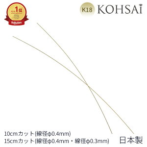 y{ꗱ{!CP!zC[p[c ې C[ 10cm 100mm a 0.4mm ANZT[p[c k18 yPi 1{z Ȃp[c `[p[c p[c 18 { nhCh |p