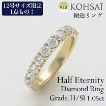 楽天市場】18金 リング（サイズ（指輪）12号）（ジュエリー 