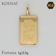 【最大3,000円オフCP!PT3倍!】24金 コイン 純金 K24 ペンダント ペンダントトップ ネックレス 1g / 2.5g …