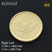 楽天市場】k24 メイプルリーフ金貨 1／10オンスの通販