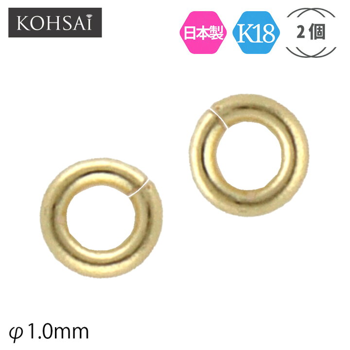 楽天市場】【最大2,200円OFF CP他多数配布中!】丸カン 1.0mm 内径 【2 
