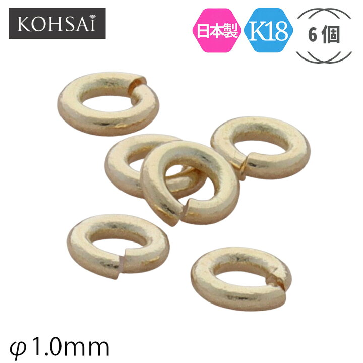 楽天市場】【ラスト26時間限定!8％OFF CP配布中!他CP多数】丸カン 1mm 