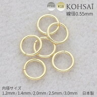 丸カン 線径0.55mm 内径 1.2mm 1.4mm 2.0mm 2.5mm 3.0mm アクセサリー パーツ K18 18金 18k pt900 プラチ…