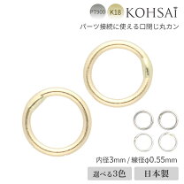 楽天市場】18 金 丸 カンの通販