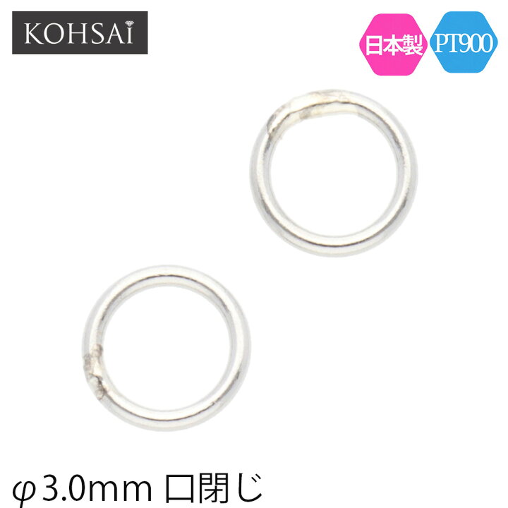 楽天市場】【感謝WEEK特別クーポン配布中!】丸カン 口閉じ 内径 3mm 