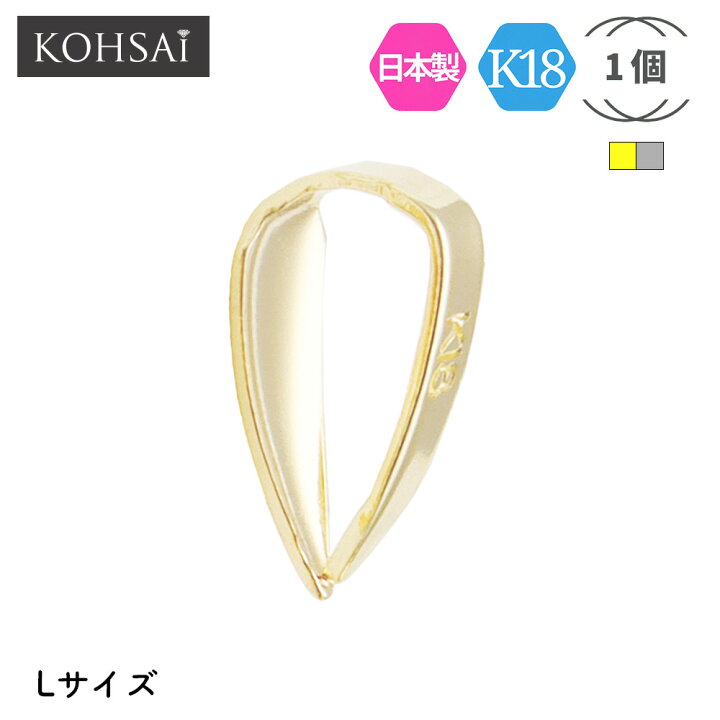楽天市場】【1/20限定!777円オフCP+店内全品P5倍】バチカン K18 
