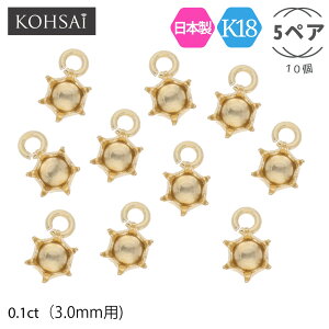 y{ꗱ{!CP!zΘg g ΍ 6{ 0.1ct 3mm y܂Ƃߔ 10z ANZT[ p[c K18 t ct ۃJt J ے sAX CO lbNX `[ M p