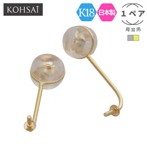 yWEEKN[|łɂ́zsAX Lb` VRLb` cLTVt p[ obNLb` 18K 18 K18 { yA̔ 2 VR AM[ zCgS[