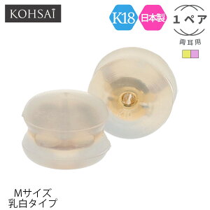 sAXLb` VRLb`  yA 2 { F VR  Ȃ _ubN jbPt[ AM[ sAX Lb` 18K 18 K18  S[h s