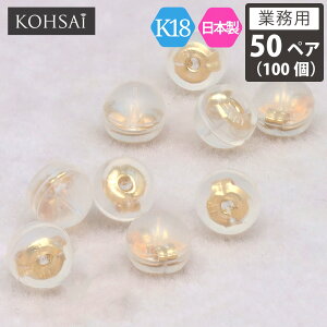 yX'mas CPłɂ́zyƖp 50yA 100z ̔ sAX Lb` VRsAXLb` K18 18 18k S[h ܂Ƃߔ  h[^ { VRLb` _