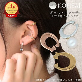 楽天市場】【本日限定10%オフCP+PT5倍!】ピアス イヤリング 