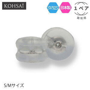 sAX Lb` VRLb`  1yA 3yA 5yA { VR  ɂ _ubN jbPt[ AM[ Vo[ SV925 OȂ S M nhCh AN