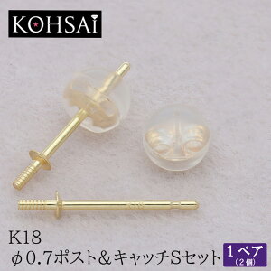 yWEEKN[|łɂ́zsAX p[c sAX|Xg sAXLb` ^Cv 2.0mmM 0.7mm yyAZbgz p[ X^bhsAX sAXp[c K18 K18WG 18  