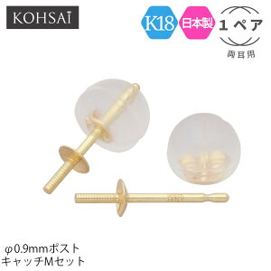 y_tf[P5{!CPzz!zsAX p[c sAX|Xg 18k ^Cv 3.5mmM  0.9mm yA Zbg sAXLb`t p[ X^bhsAX sAXp[c K18 K18WG 18  