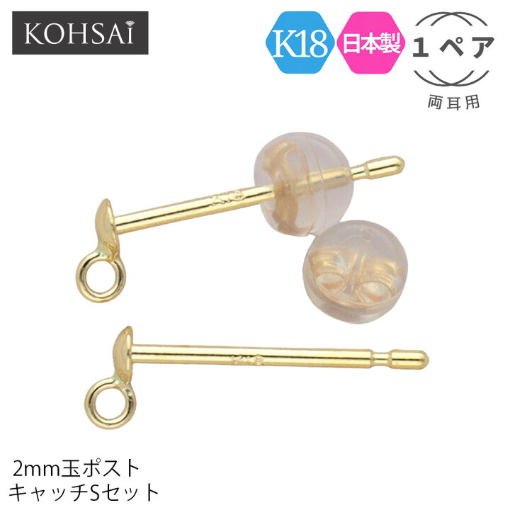 楽天市場】【本日！最大2,200円オフクーポン！】ピアスポスト ピアス 