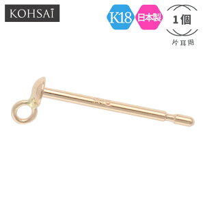 sAX|Xg sAX p[c Xg[g|Xg sAXp[c 2mmʕt ۃJt 0.7mm a yЎ 1z u h`[ tւ jbPt[ 18K 18 K18PG YG sNS[h