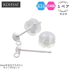 sAX|Xg sAX p[c Xg[g|Xg sAXp[c 3mmʕt ۃJt 0.7mm yyAZbgz u h`[ sAX jbPt[ 14K 14KWG 14 K14  { 