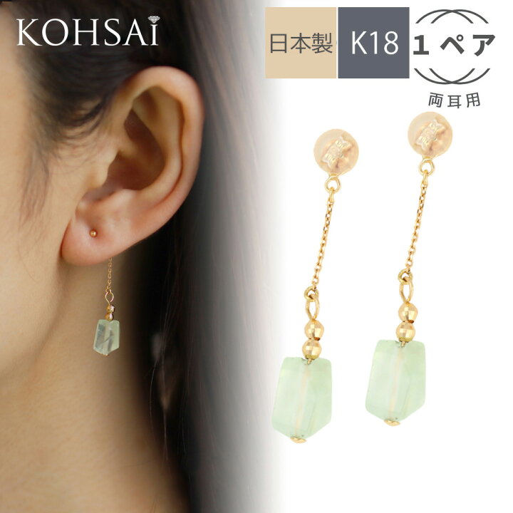 楽天市場】ピアス チェーン ロングピアス キャッチ のみ バック  
