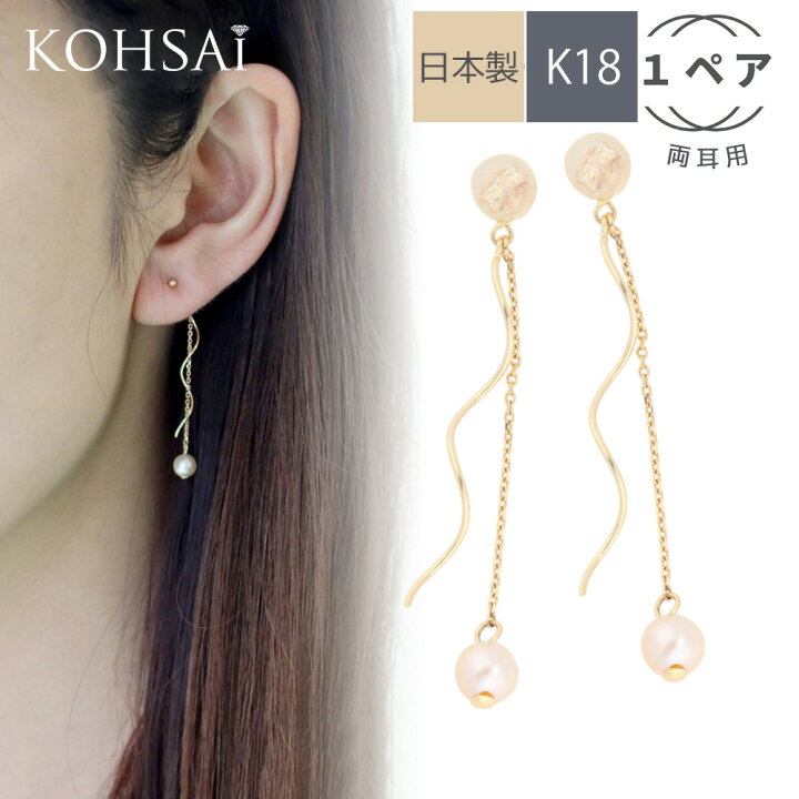 楽天市場】【本日一粒万倍日!特別CP!】バックキャッチ ピアス チェーン 