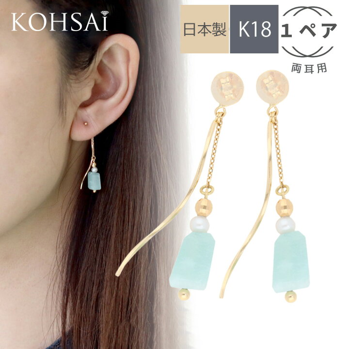 楽天市場】【本日一粒万倍日!特別CP!】バックキャッチ ロングピアス 