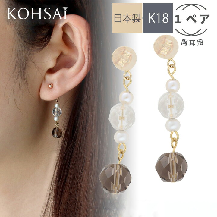 楽天市場】バックキャッチ ロングピアス キャッチ のみ キャッチ 