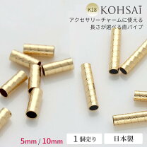 楽天市場】直パイプ ビーズの通販