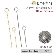 楽天市場】ワイヤー 丸カンの通販