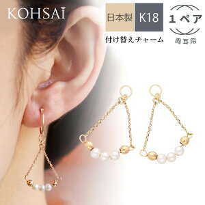 sAX`[  t[vsAX t[vCO sAX CO p[c tւ`[ p[c h WG[ k18  18 18k Vv | `F[ hsAX CAO p