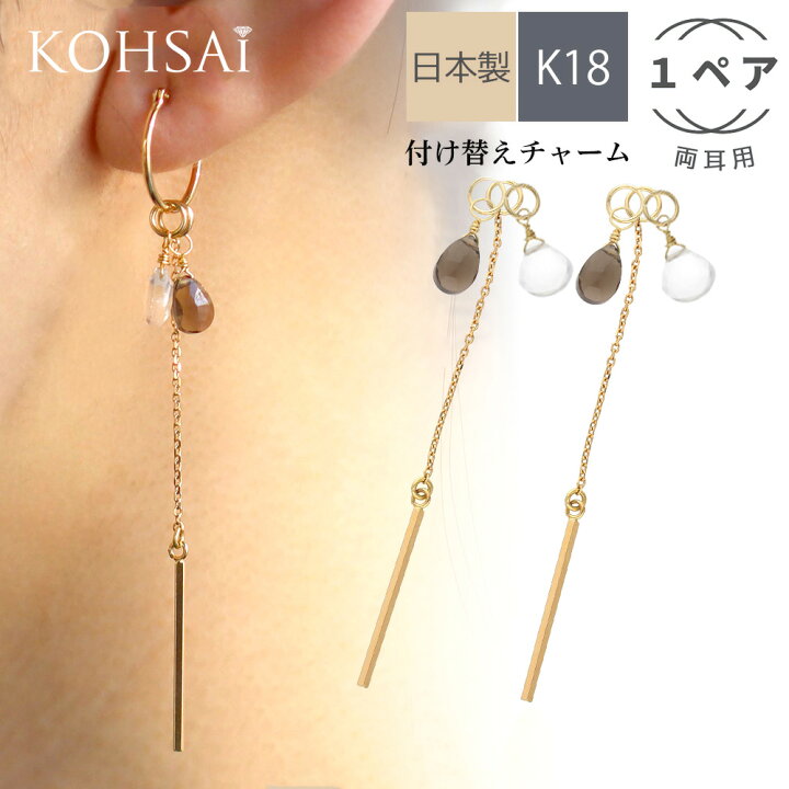 楽天市場】ピアスチャーム 両耳 フープピアス フープイヤリング ピアス 