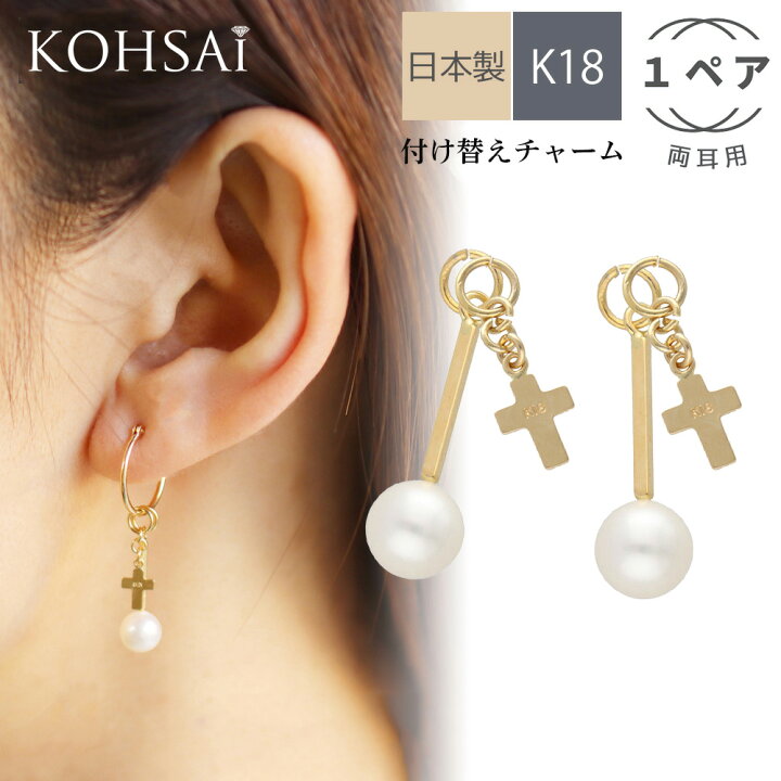 楽天市場】ピアスチャーム 両耳 フープピアス フープイヤリング ピアス 